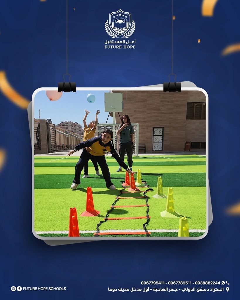 الملاعب من منشورات المدرسة