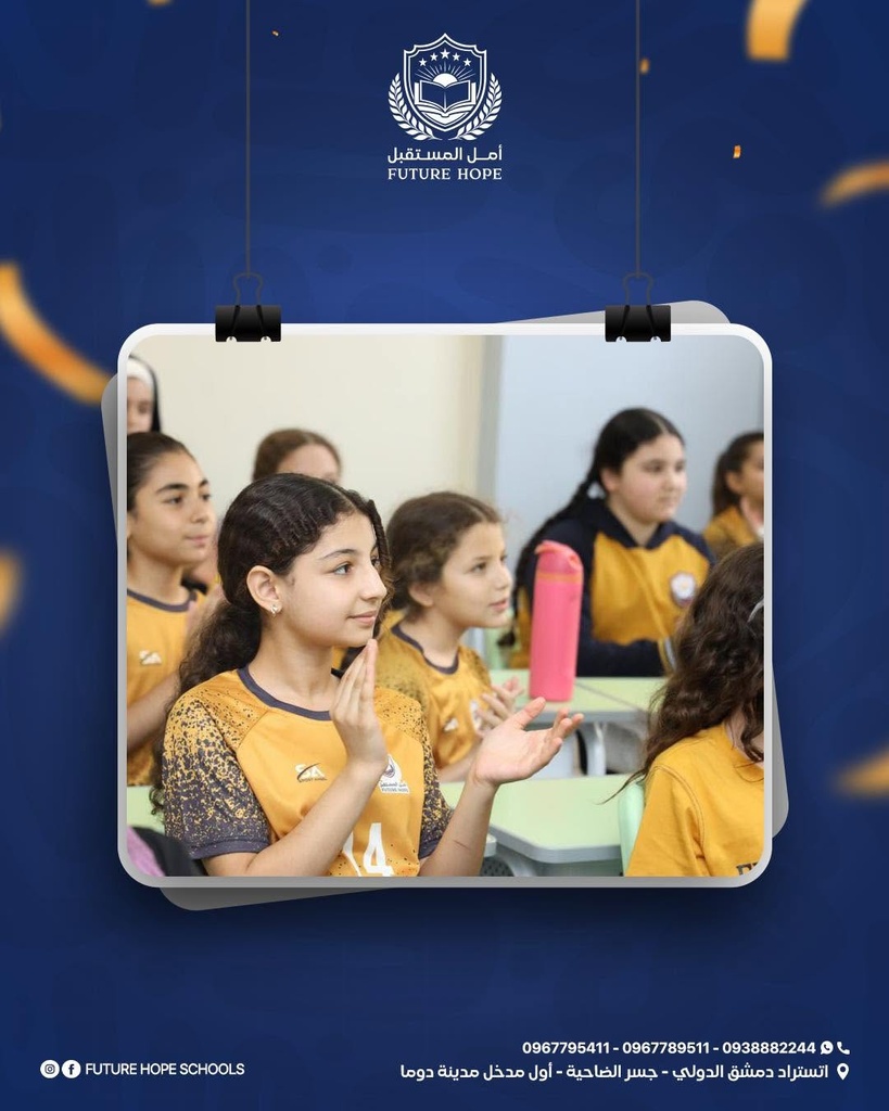 أدوات وتجارب تعليمية