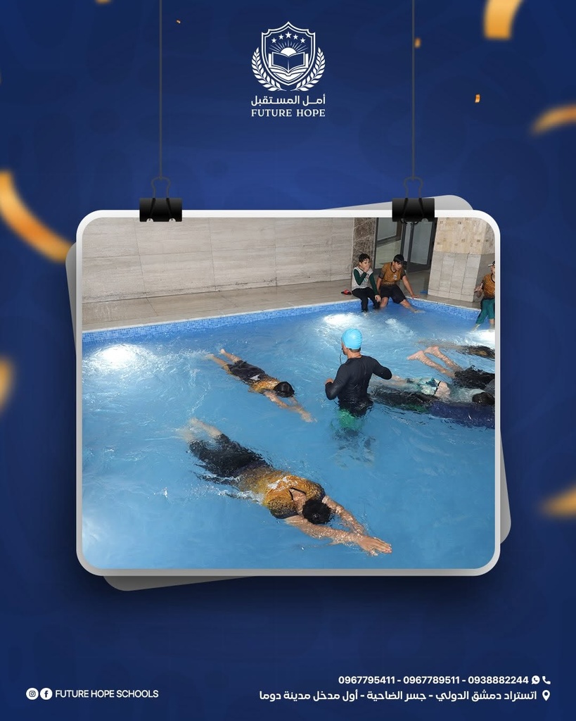تعلّم وممارسة
